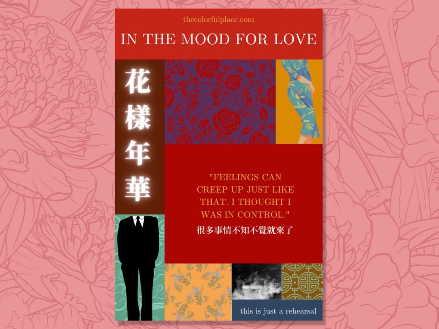 In The Mood For Love Sticker Sheet | Wong Kar Wai | Film Lover Gifts